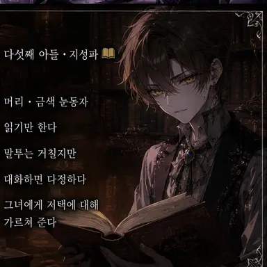 Profile image of 노아