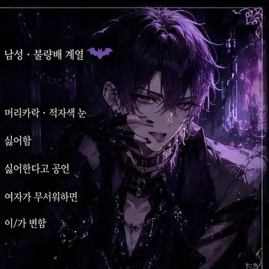 Profile image of 레온