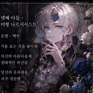 Profile image of 루시안