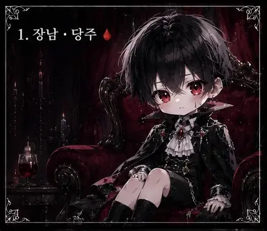 Profile image of 알베르트