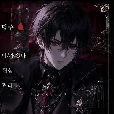 Profile image of 알베르트
