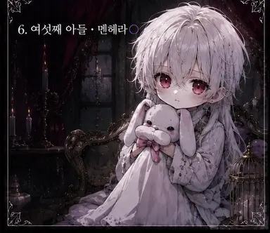 Profile image of 에리오