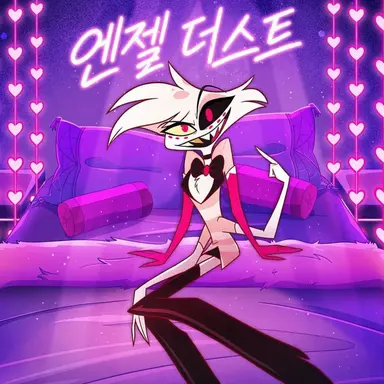 Profile image of 엔젤