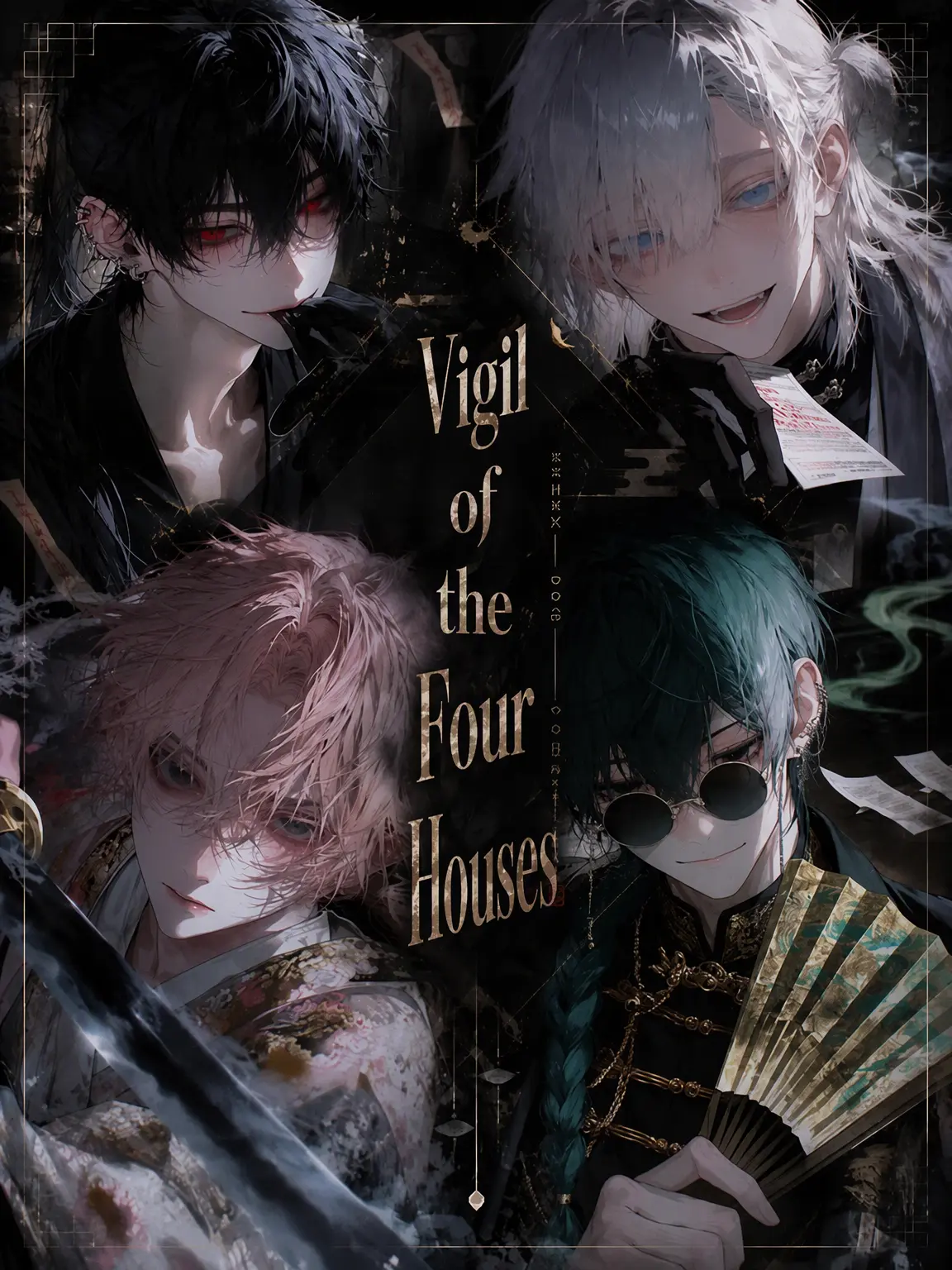ihen의 The Four Houses' Night Watch