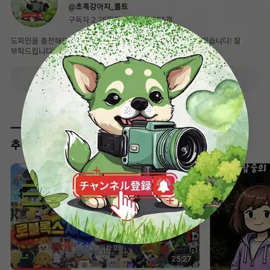 Profile image of ロルト