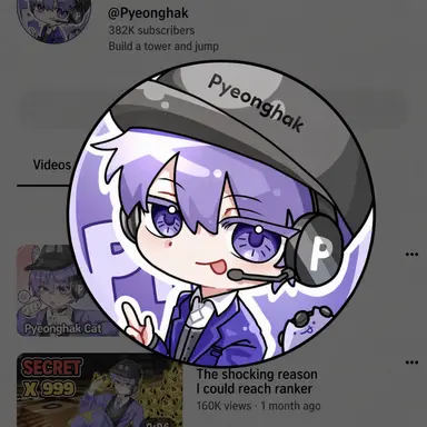 Profile image of Pyeonghak