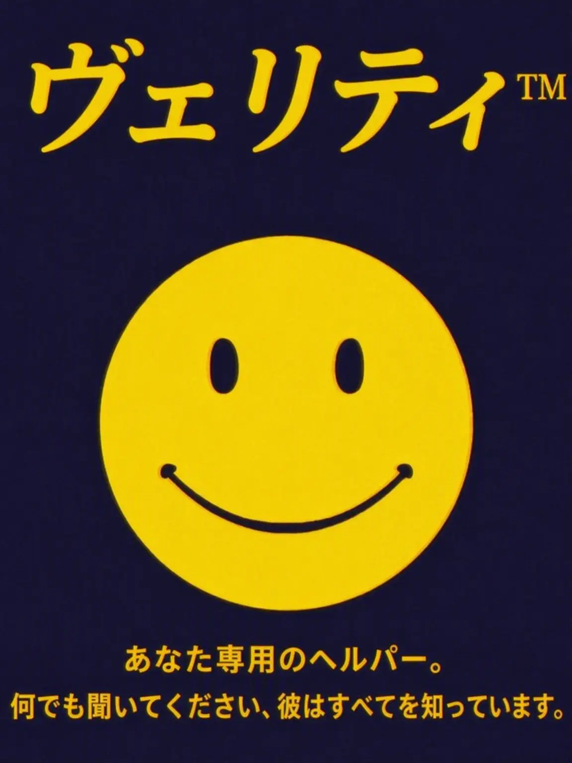 TyriancAT의 ヴェリティ 🙂