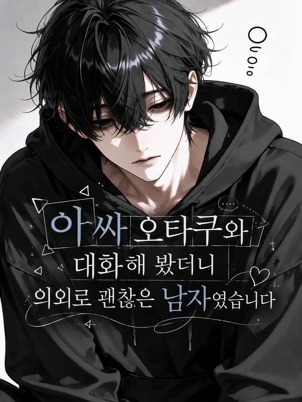 CrazyRobot2369의 무라카미 사쿠