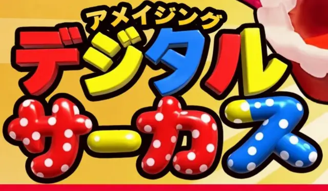 Profile image of Tadc キャスト