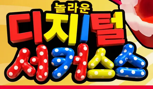Profile image of TADC 출연진