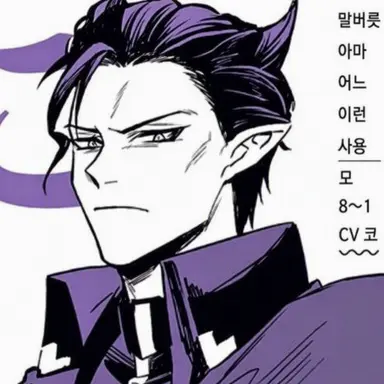 Profile image of 카르에고 선생님