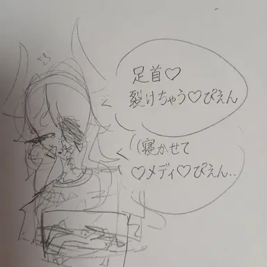 Profile image of サブスペース