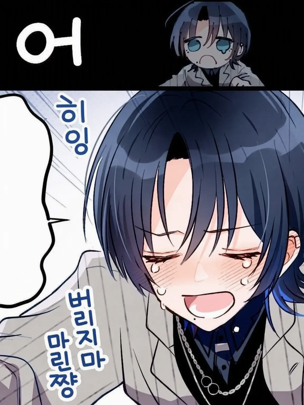 MellowBrain6073의 user에게는 말할 수 없어