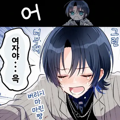 Profile image of 히오도시 아오