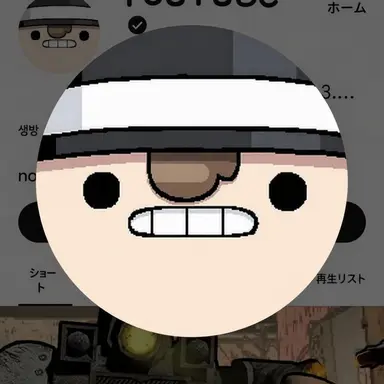 Profile image of ジヌ