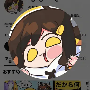 Profile image of テムテムボリン