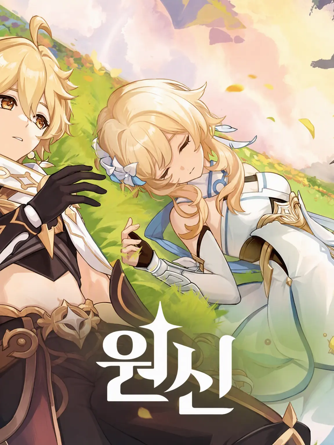 Superdragon09의 원신
