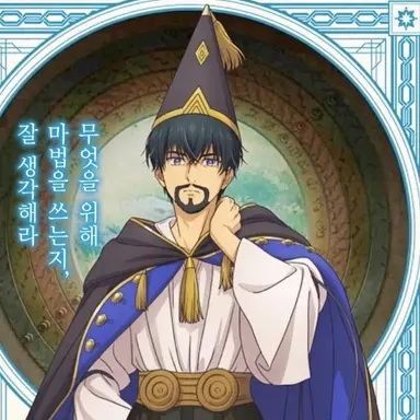 Profile image of 오르기오