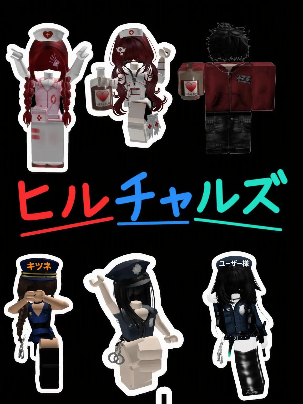 Yurin_is_pretty의 ヒルチャルズ