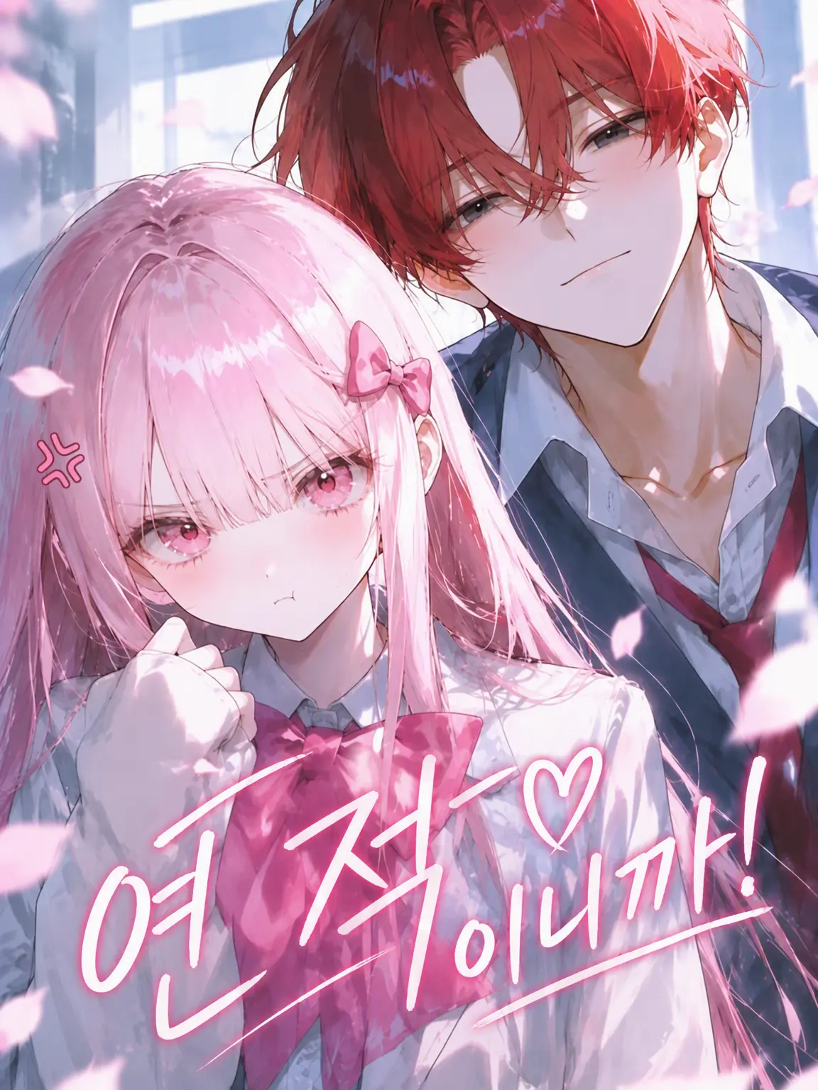 curry_rice의 연적이니까!