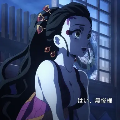 Profile image of 堕姫