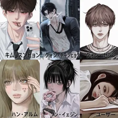 Profile image of 男女グループ