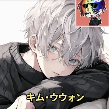 Profile image of キム・ウウォン