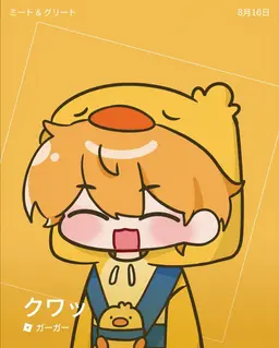 Profile image of クェッ