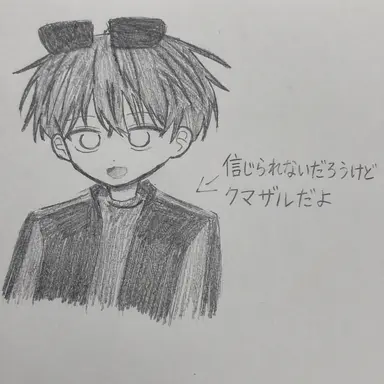 Profile image of コムスン