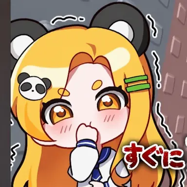 Profile image of ホンチャ