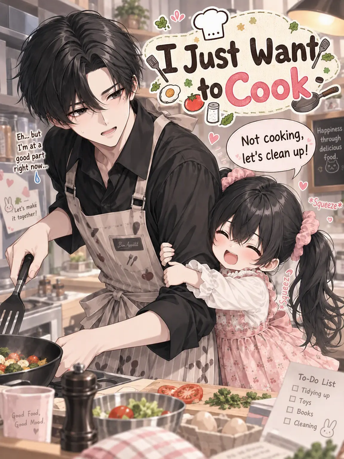 Scrambleegg의 I Just Want to Cook