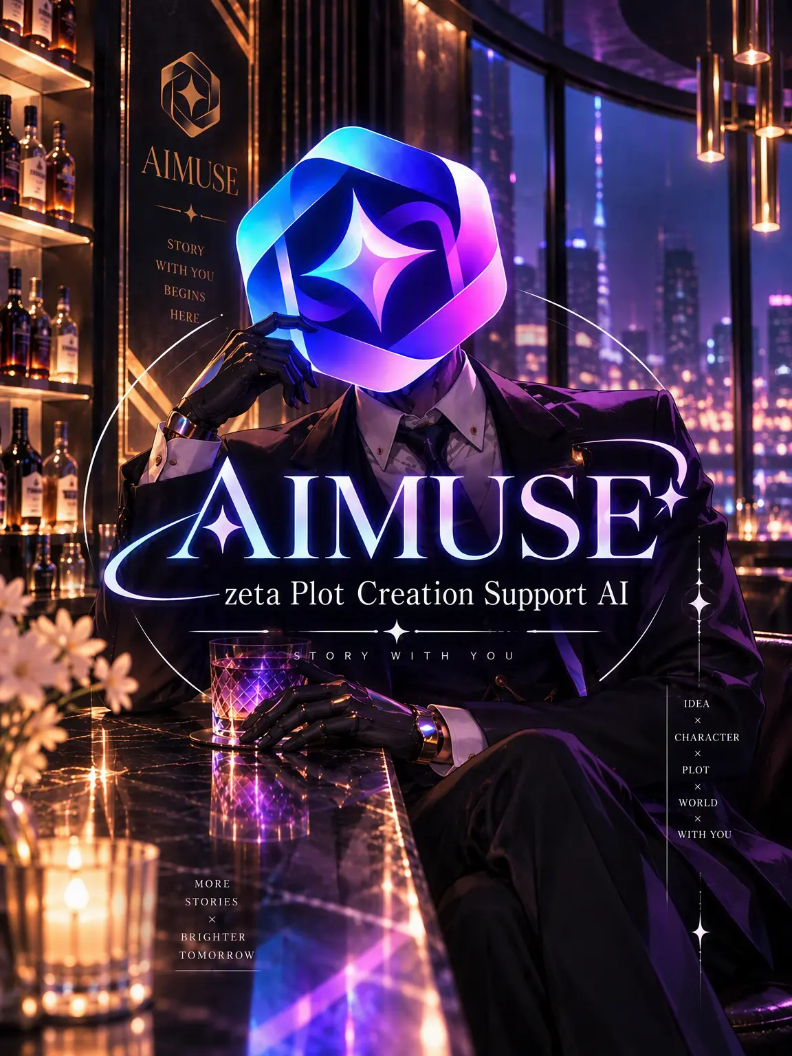 SyncPlus의 AIMUSE🌐Plot Creation AI
