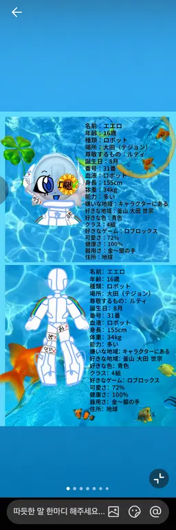 Profile image of エアロ
