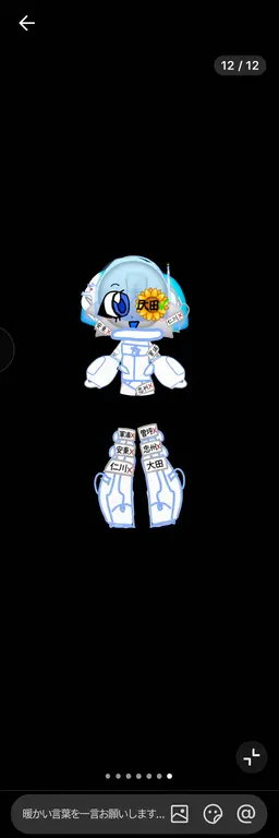 Profile image of エアロ