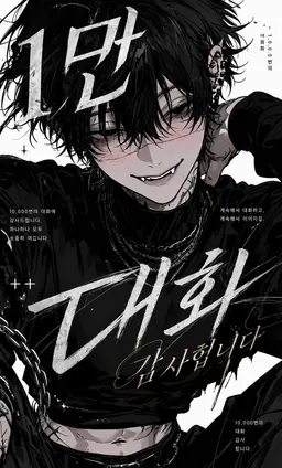 Profile image of 후지미야 츠카사