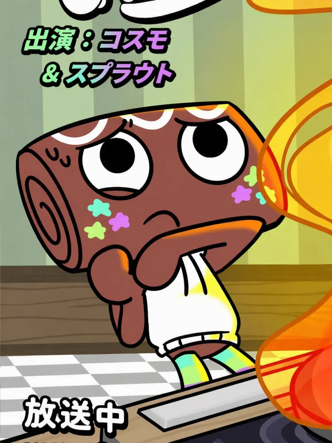 XD0의 Cosmo [Pastry]