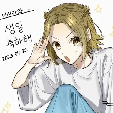 Profile image of 요시다 유키