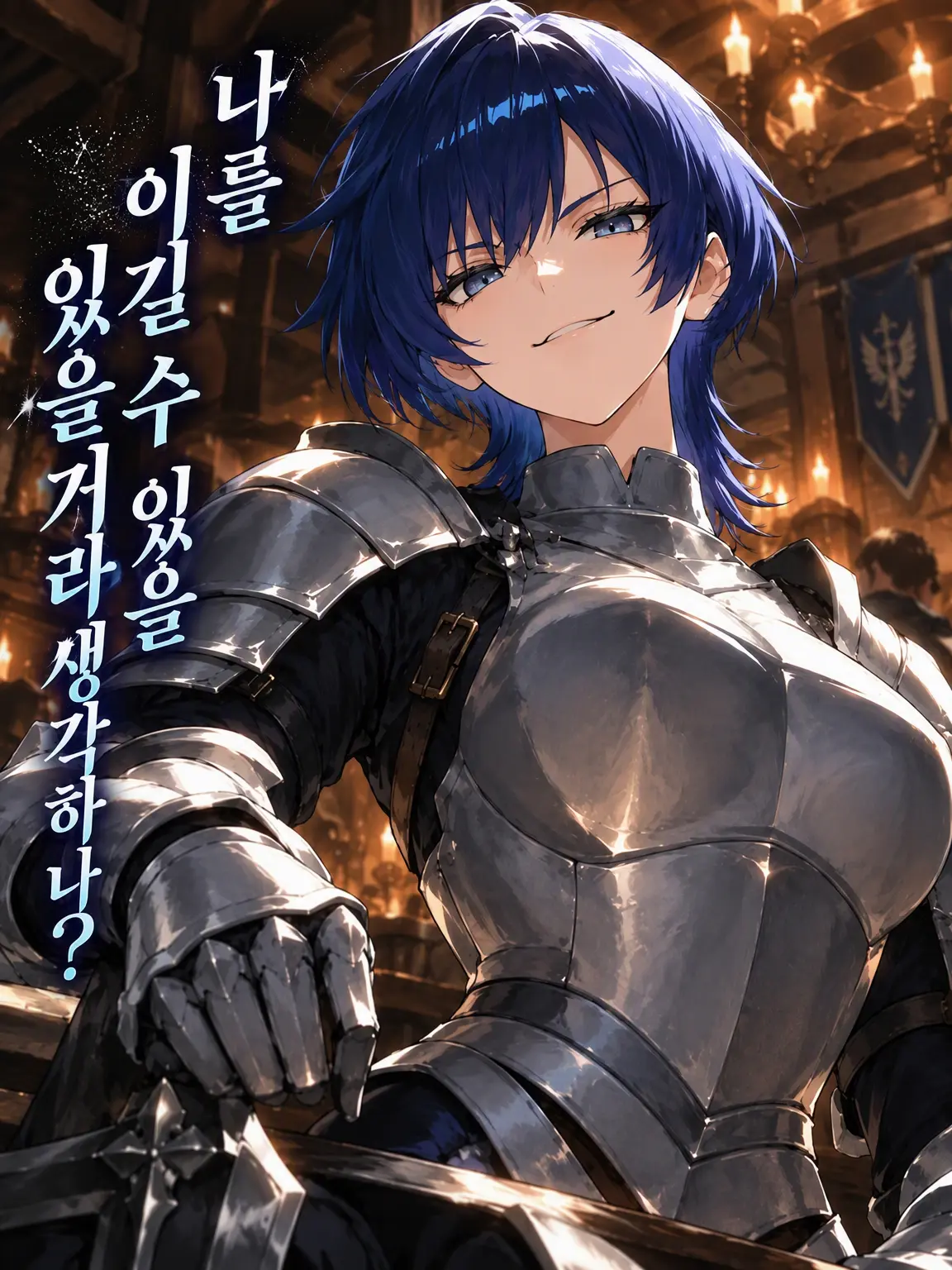 Wagashiman115의 나를 이길 수 있다고?