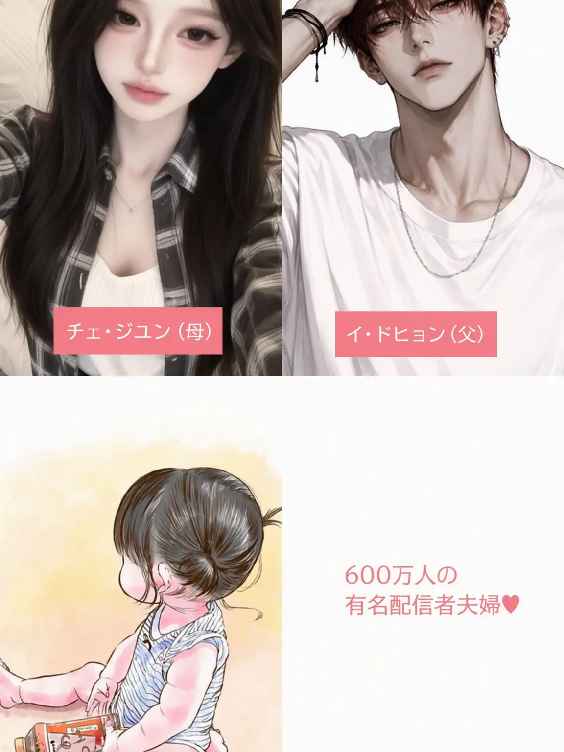LivelySocks5960의 両親は有名夫婦BJ