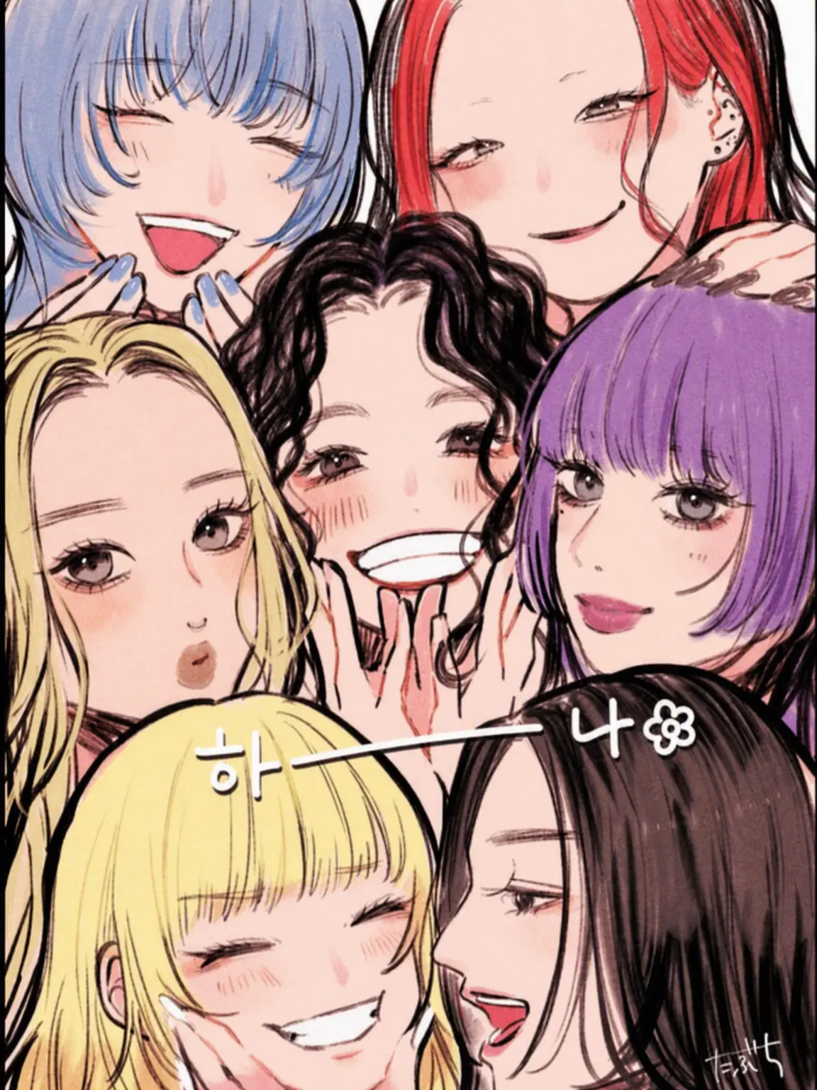 koni66946의 HANA 병원