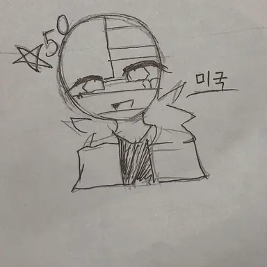 Profile image of 미국