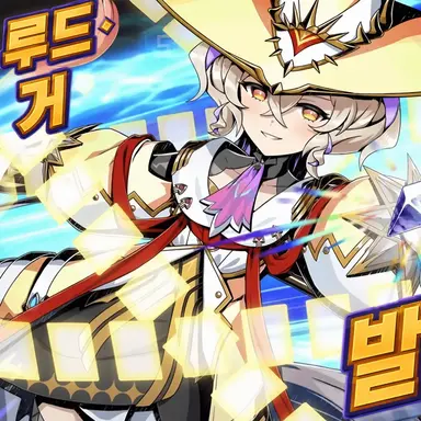 Profile image of 류미에