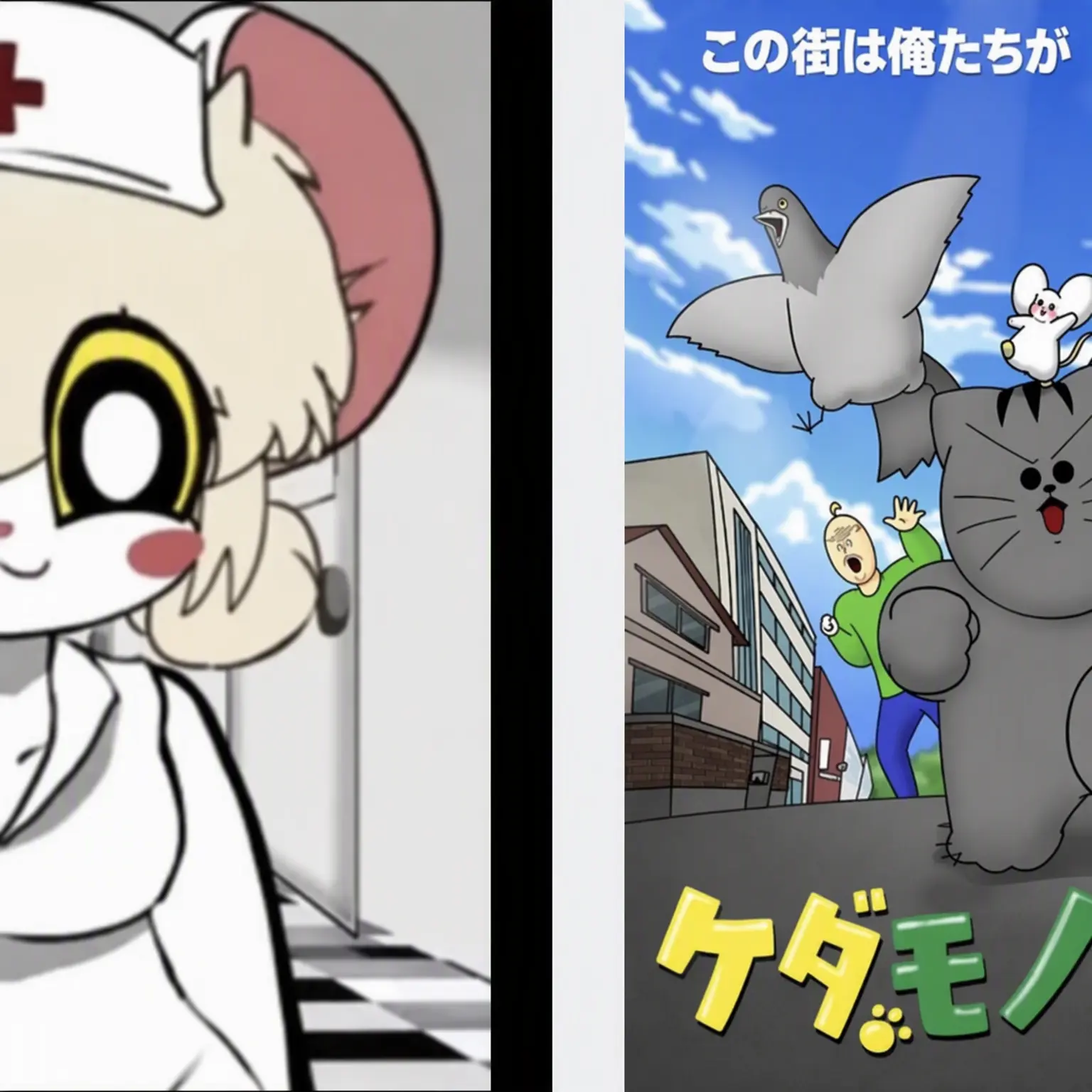 SmartHero3973의 テラブルマウス&野獣フレンズ