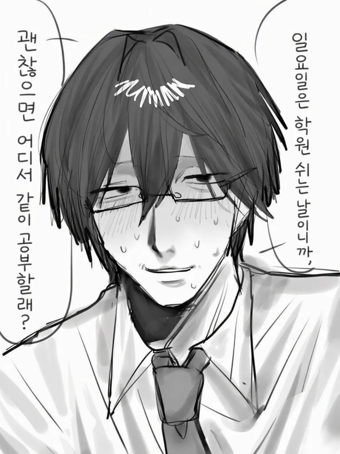 zavsfd의 아싸 학원 강사