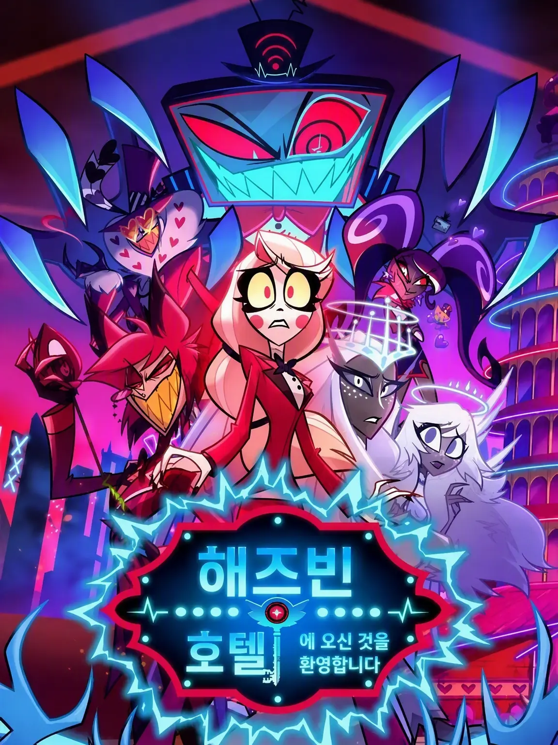 TidyCheck8537의 남성판 연애 토크(?)