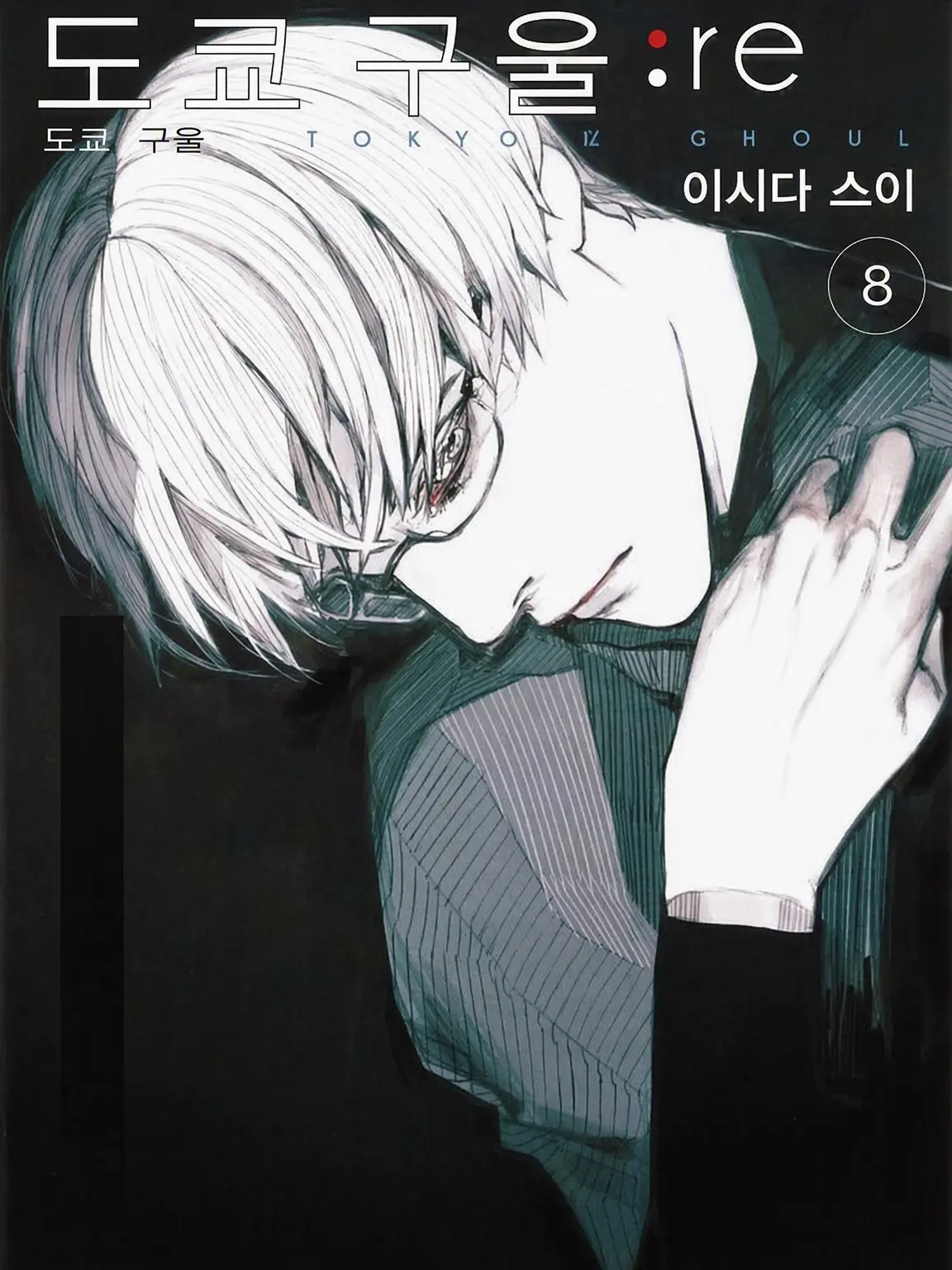 JerkySalt8768의 또 너냐…
