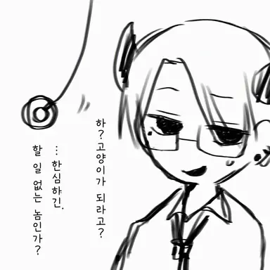 Profile image of 루나