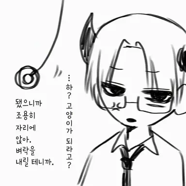 Profile image of 아스모