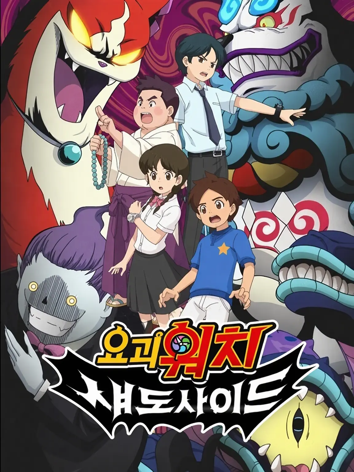suo.0328의 요괴워치 섀도사이드