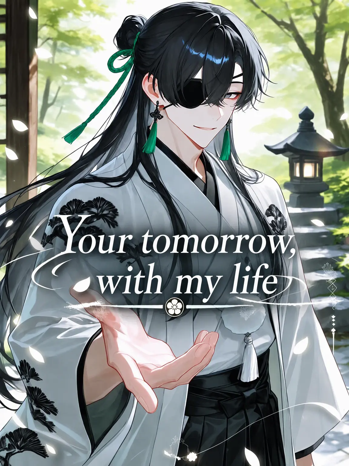 mazui_ketyappu의 Your Tomorrow, My Life